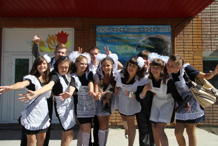 Форум для развития